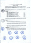 Vista preliminar de documento 014-2020-22 de julio 2020