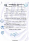 Vista preliminar de documento Resolucion130_2018