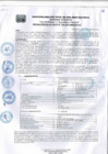 Vista preliminar de documento Resolucion136_2018