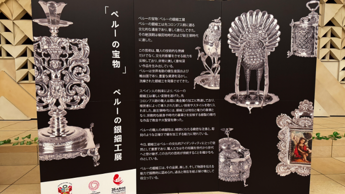 “Tesoros del Perú”: exponen platería peruana en Japón