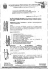 Vista preliminar de documento InfComRevisora