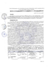 Vista preliminar de documento RESOLUCION DE GERENCIA MUNICIPAL N° 0449-2024-MPM-GM