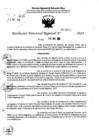 Vista preliminar de documento RDR 7611-2024