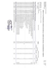 Vista preliminar de documento ANEXO06-Nº00147