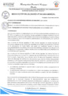 Vista preliminar de documento RESOLUCION DE ALCALDIA 048-2024-MD HUALGAYOC