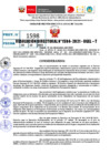 Vista preliminar de documento R.D 1594-2021