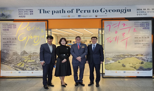 Corea