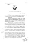 Vista preliminar de documento Resolucion-Adicional-N-02-obra-Lima