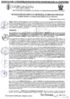 Vista preliminar de documento RGM-692-2024