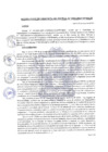 Vista preliminar de documento RESOLUCION DE GERENCIA MUNICIPAL N° 0409-2024-MPM-GM