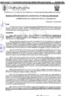 Vista preliminar de documento RGM-784-2024