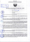Vista preliminar de documento R.D 1884-2024