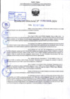 Vista preliminar de documento R.D 1883-2024