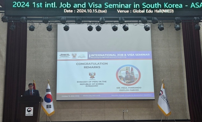 Embajada del Perú en Corea coorganizó el I Seminario Internacional de Trabajo y Visas