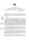 Vista preliminar de documento RDR N° 471-2024-12-09-2024