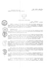 Vista preliminar de documento RD N°196-2024-HNCH-DG