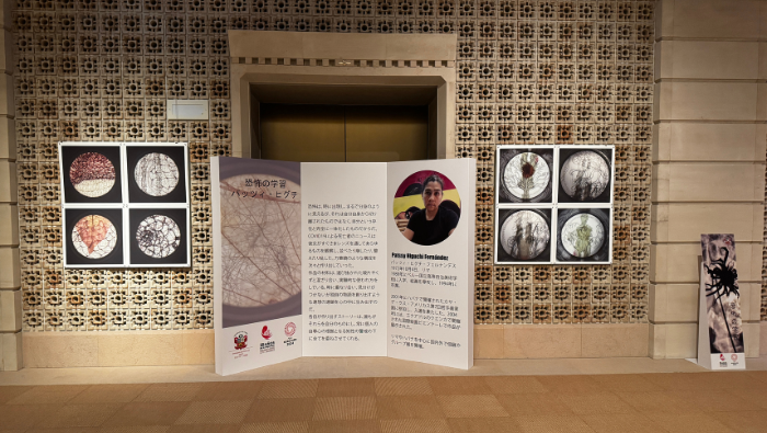 “Aprendizaje de los miedos”: Embajada del Perú en Japón inaugura exposición de la artista visual Patssy Higuchi