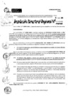 Vista preliminar de documento RDR 10041-2024