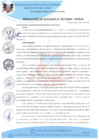 Vista preliminar de documento RESOLUCIÓN DE ALCALDÍA Nº 107-2024-MPS/A