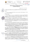 Vista preliminar de documento RESOLUCION DE GERENCIA MUNICIPAL Nº 582-2024-MPH-A-GM