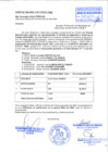 Vista preliminar de documento Resultados finales