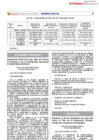 Vista preliminar de documento RM 470-2024-MINEDU