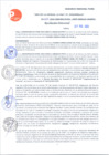 Vista preliminar de documento RD 035-2023 ROTAR A PARTIR DEL DIA SIGUIENTE DEL ACTO RESOLUTIVO A LA SERVIDORA PIZARRO CORNEJO ISABEL DEL PILAR