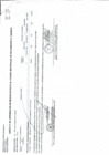 Vista preliminar de documento Anexo n06 Aprobación de Modificaciones al Cuadro Multianual de Necesidades N0000059