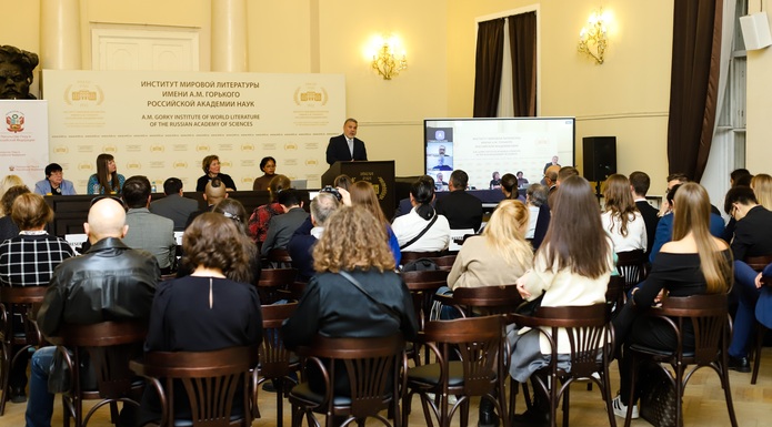 Conversatorio sobre la vida y obra de César Vallejo en el Instituto de Literatura Mundial de Rusia