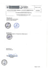 Vista preliminar de documento PLAN DE BIENESTAR SOCIAL 2024