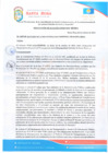 Vista preliminar de documento Resolución de alcaldía N°236-2024-MDSR-A
