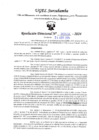 Vista preliminar de documento RD N° 656 