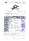 Vista preliminar de documento Procedimiento Interno de Transparencia y acceso a la información del SEMAN PERÚ SAC