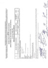 Vista preliminar de documento Evaluación Curricular – Red Prestacional Lambayeque (17/06/2024)