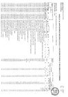 Vista preliminar de documento Anexo N° 06 Aprobación de Modificaciones al Cuadro Multianual de Necesidades N° 05-2024