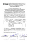 Vista preliminar de documento ACTA N° 005-2024-MPCP-OXI_ACTA DE ADJUDICACION DE LA BUENA PRO_OBRA ODIFICIO ROMAN