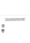 Vista preliminar de documento GUIA EN MERCADO DE ABASTOS