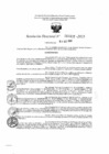 Vista preliminar de documento 4832