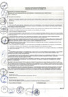 Vista preliminar de documento Texto Único de Procesos Administrativos de la Municipalidad Distrital de Chorrillos - 3/4