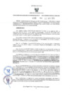 Vista preliminar de documento RES-423-2024-ORA