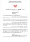 Vista preliminar de documento R.D. 255 - VALVAS TERRONES HENRY VICTOR - CONTRATO DOCENTE I.E. PEDRO PABLO ATUSPARIA SECUNDARIA