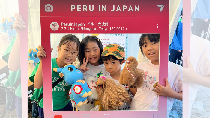 Celebran la hermandad de los municipios Miraflores y Shibuya en Tokio