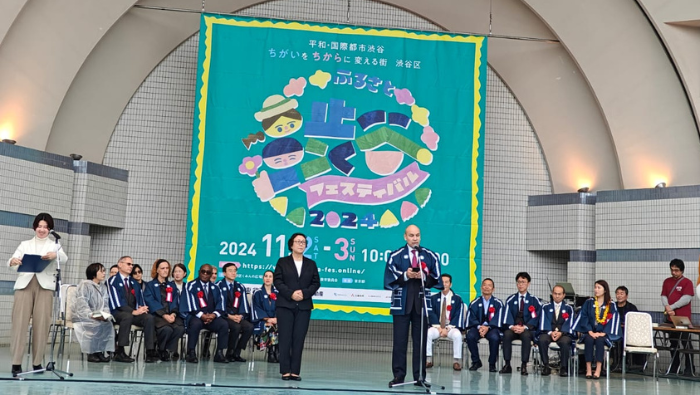 Celebran la hermandad de los municipios Miraflores y Shibuya en Tokio