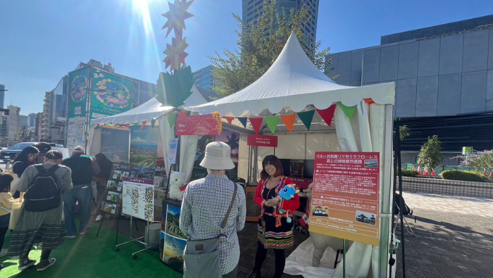 Celebran la hermandad de los municipios Miraflores y Shibuya en Tokio