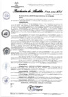 Vista preliminar de documento Document_241029_072341