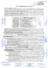 Vista preliminar de documento ACTA DE SESION ORDINARIA Nº 002-2024