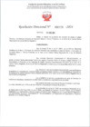 Vista preliminar de documento R.D. 376 - SILVESTRE MACEDO MICHEL MARCELO - DESIGNAR DIRECTOR I.E. 86298 DEL 01-03-2024 AL 29-02-28