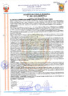 Vista preliminar de documento 18002