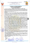 Vista preliminar de documento 18049