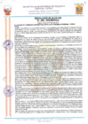Vista preliminar de documento 18400